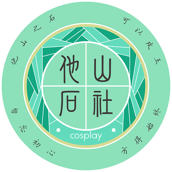 ChinaJoy携手《剑网3》线上cosplay大赛精彩视频不容错过-C3动漫网
