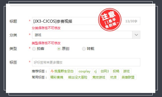 ChinaJoy携手剑网3再次召集“江湖英雄令”-C3动漫网