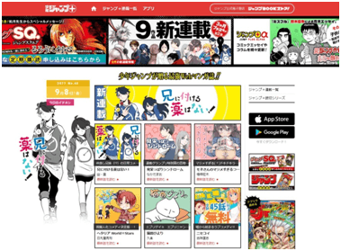 翻翻动漫旗下《快把我哥带走》在日本出版漫画单行本-C3动漫网