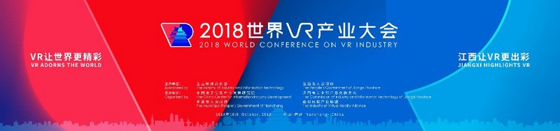 018世界VR产业大会-VR+动漫： VR与动漫相结合，推动VR产业发展-C3动漫网