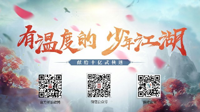 《少年歌行》同名主题曲发布，火爆各大平台，著名歌手张赫宣献声诠释最美少年江湖-C3动漫网