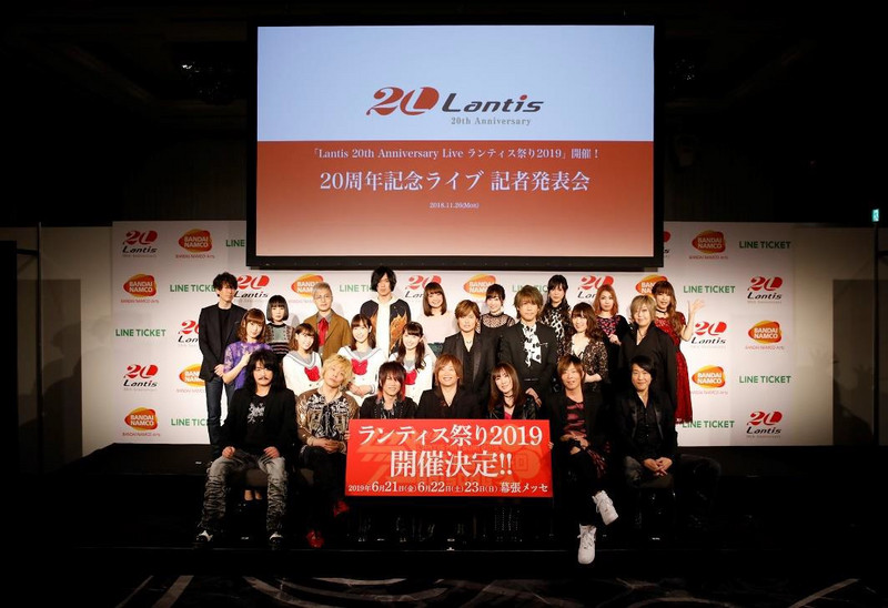 日本动漫唱片公司Lantis纪念其成立20周年举办连续3天的大型演唱会 BANDAI-C3动漫网