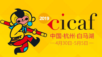 闻源文化将带领众多新作登陆中国国际动漫节-C3动漫网