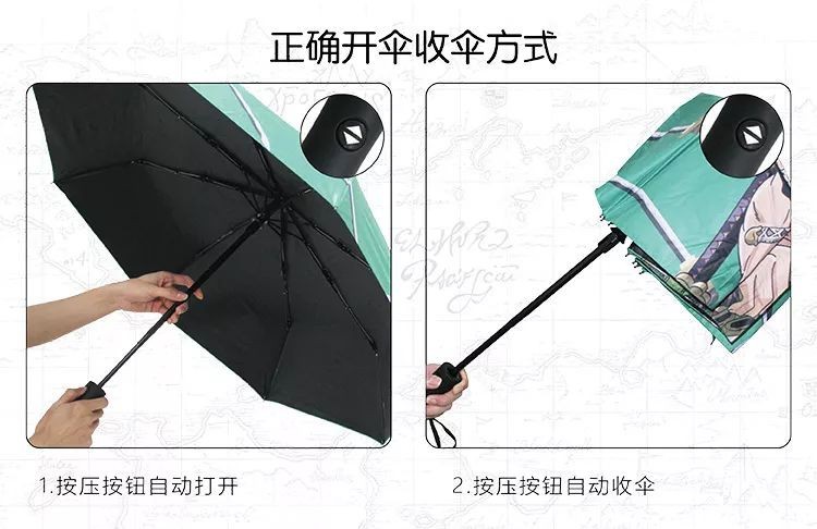 雨伞，我最爱的正版海贼王系列来了！-C3动漫网