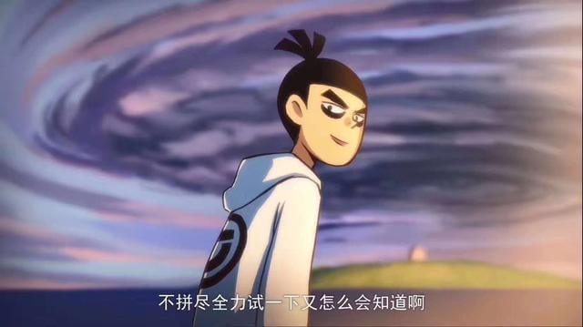 上海电视节白玉兰奖出炉 啊哈娱乐佳作《刺客伍六七》入围最佳动画-C3动漫网
