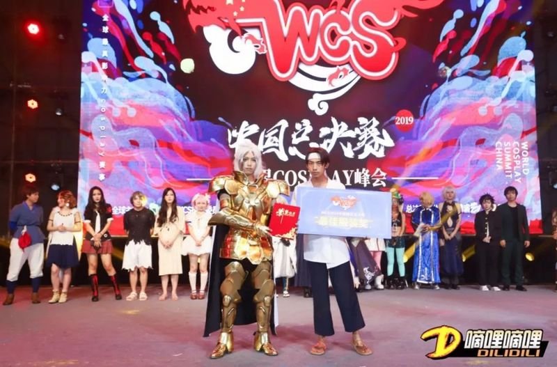 WCS2019中国区总决赛完美收官，六大奖项助力中国Cosplay-C3动漫网