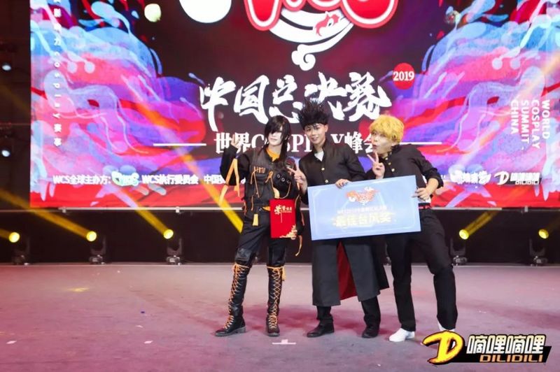 WCS2019中国区总决赛完美收官，六大奖项助力中国Cosplay-C3动漫网