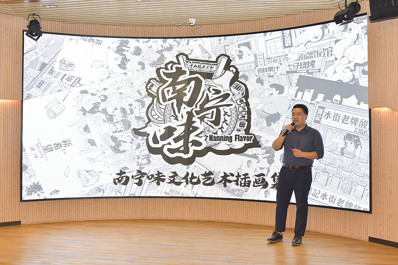 2019年中国-东盟新型智慧城市协同创新大赛动漫分赛决赛在南宁成功举办-C3动漫网