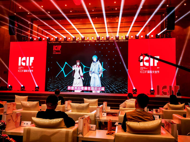 中国风虚拟偶像火翼冰鳍ICCIF国际文创节主持首秀 破次元展现虚拟科技魅力-C3动漫网