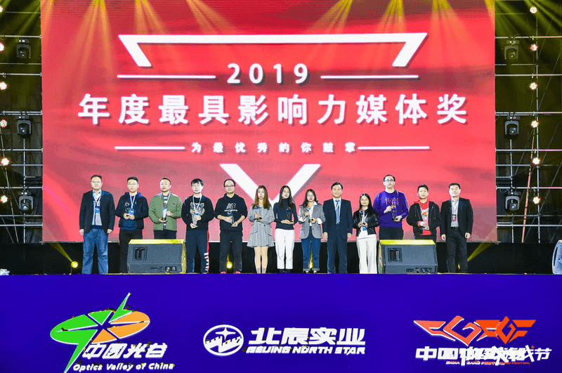 中国数字创意科技展暨2019CGF中国游戏节正式开幕-C3动漫网