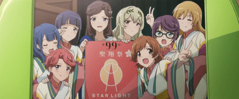 《少女☆歌剧 Revue Starlight》再生产总集篇剧场版5月29日上映-C3动漫网