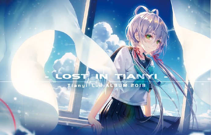 洛天依官方最新专辑《Lost in Tianyi》预售即将截止-C3动漫网