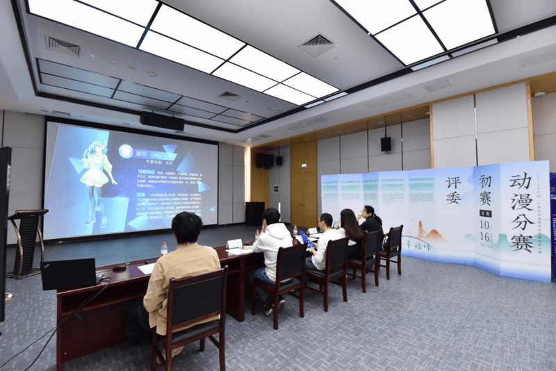 第三届（2020年）中国—东盟新型智慧城市协同创新大赛动漫分赛初赛在南宁成功举办-C3动漫网