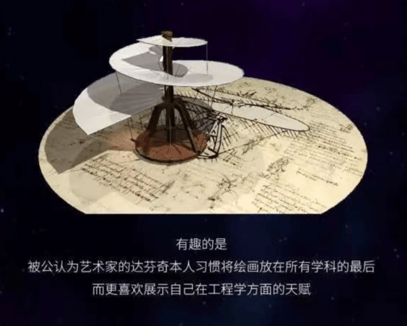 国画“动”起来了——《时光·宝藏—对话达芬奇》沉浸式光影艺术展在深圳展出-C3动漫网