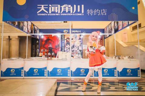 12月6日，首届触漫嘉年华在上海展览中心圆满落幕。-C3动漫网