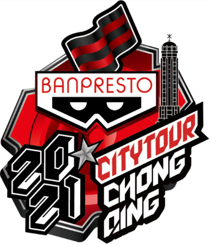 Banpresto城市巡展首登重庆，经典手办经典呈现-C3动漫网