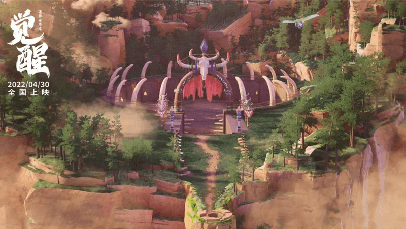 首部沙盒游戏大电影《迷你世界之觉醒》4月30日公映，五一奇幻之旅即将开启-C3动漫网