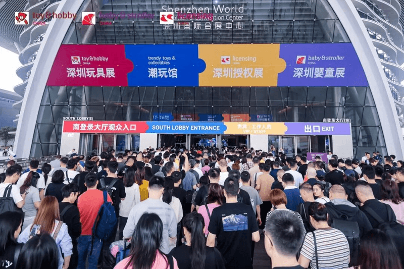 第39届深圳玩具展&潮玩展招展启动-C3动漫网